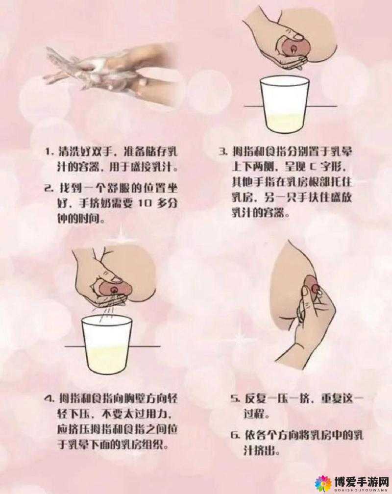 大胸美女的隐私秘？挤奶：乳房的秘密与技巧