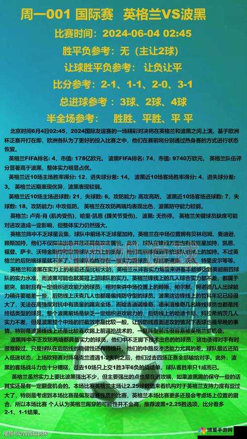 FM一球成名新手必看,解锁足球经理的制胜秘籍