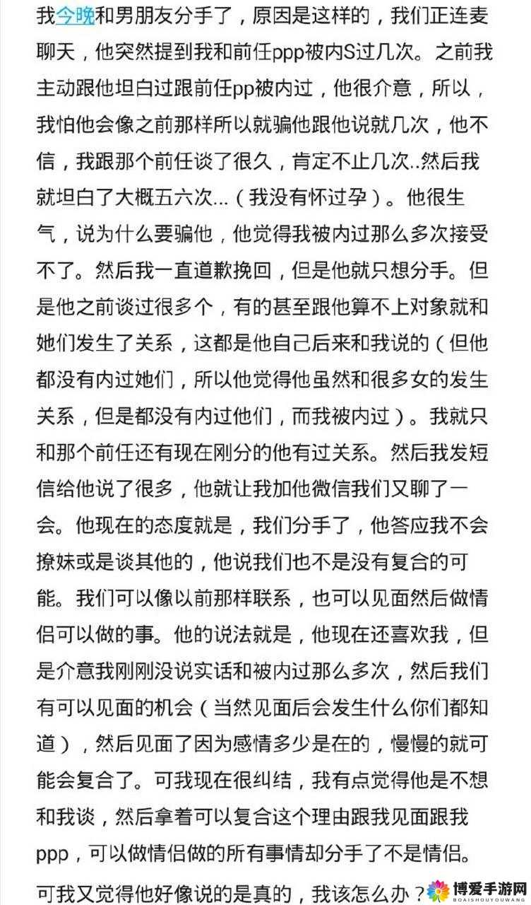 日本内射相关内容不适合进行宣扬和传播