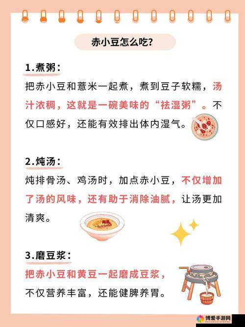 吃到自己的小豆豆最简单办法：你必须要知道的细节