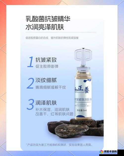 欧洲洲一区二区精华液:为肌肤注入神奇焕亮能量之选