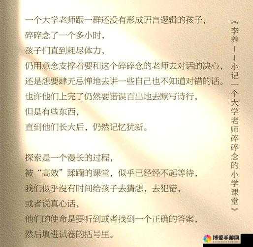 如何一支笔 C 哭自己：探索情感与表达的奇妙旅程