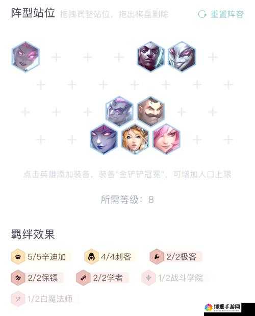 天魔幻想索菲塔深度解析，刺客之魂与完美阵容