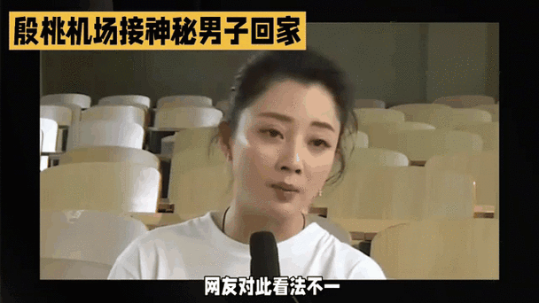 八卦娱乐网今日娱乐新闻大揭秘及明星动态追踪