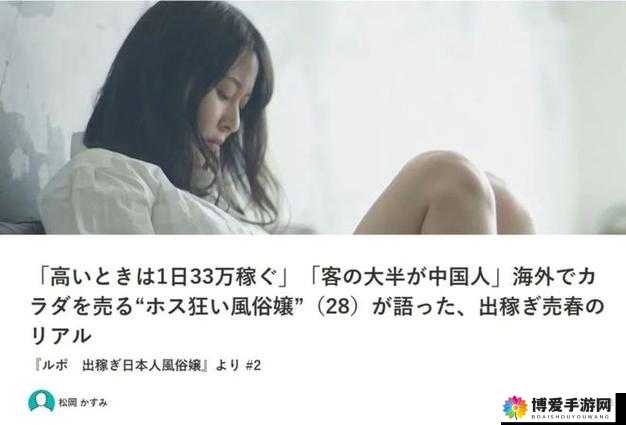 亚洲中文无码人 OV 在线 69 堂精彩内容大揭秘