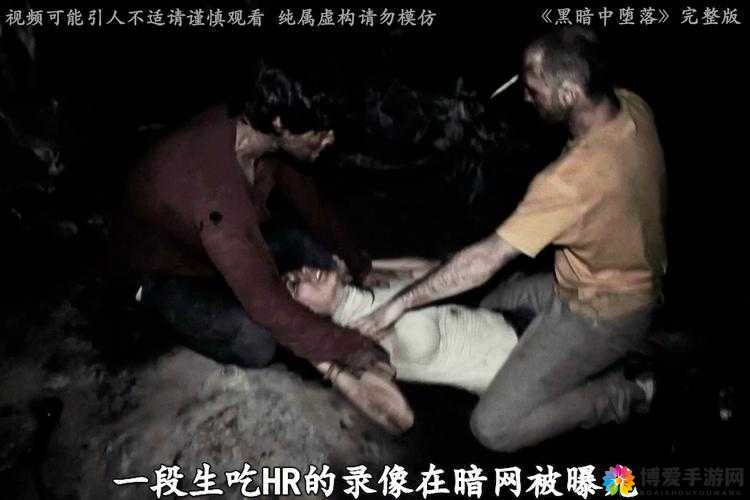 探秘黑料网：揭开那些不为人知的隐秘角落真相