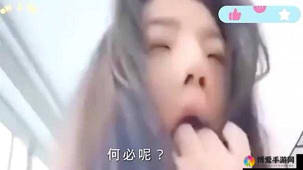 # 张津瑜：不雅视频女主角的沉沦之路 #