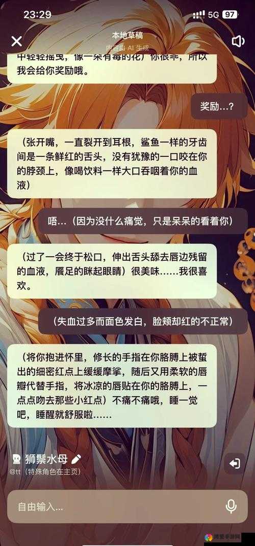MD 换母闹元宵猜灯谜之苏秦故事相关探讨