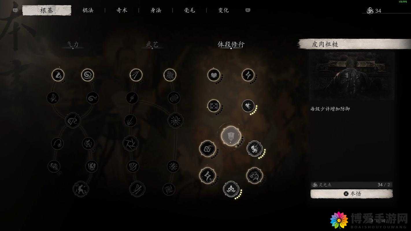 诛神OL天师加点秘诀，新手教程的深度解析