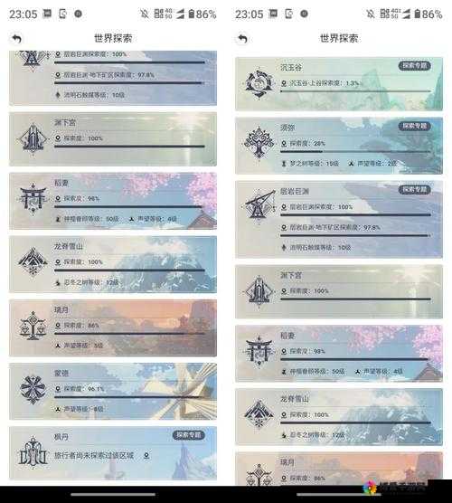 诛神OL首饰怎么选?首饰选择注意事项