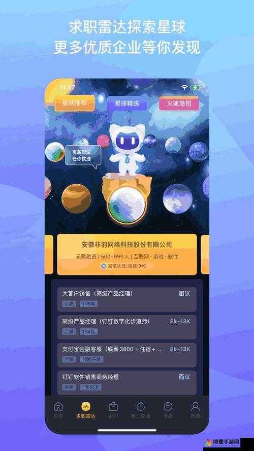 最新中文日产幕无线码一二，无限精彩等你发现