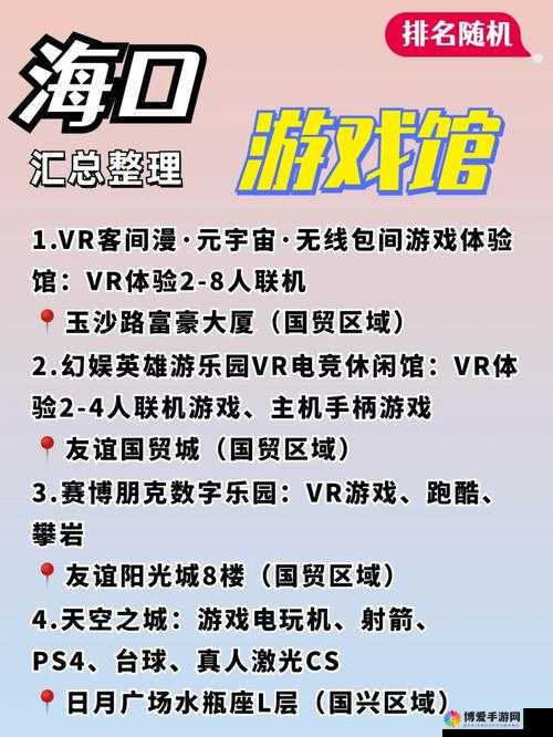 街机世界商店系统介绍，解锁游戏新乐趣的钥匙