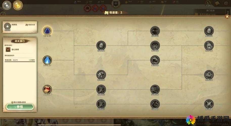 诛神OL灵牙两仪阵玩法详解