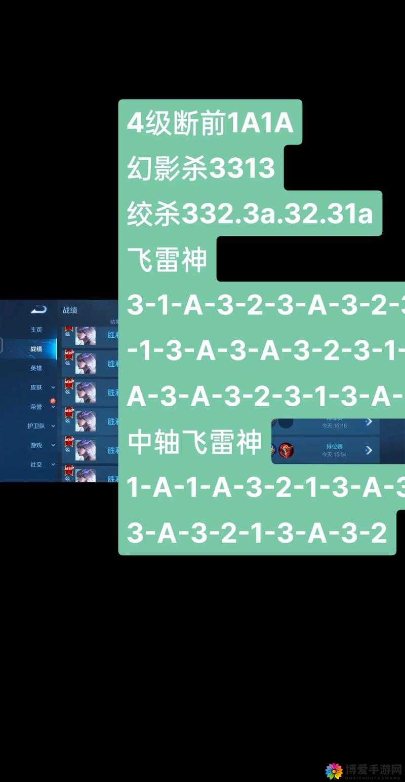 水浒Q传手游镜妖攻略，解锁制胜秘籍，轻松挑战镜中妖