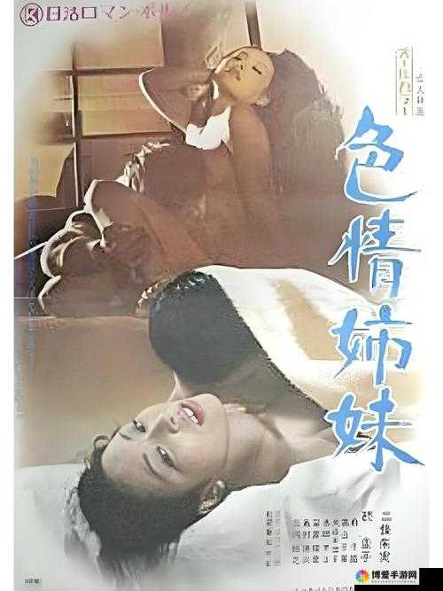 XXX 激情大片，免费观看：探索无尽激情与刺激