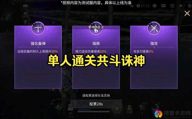 诛神OL帮派系统详解，新手必备常识