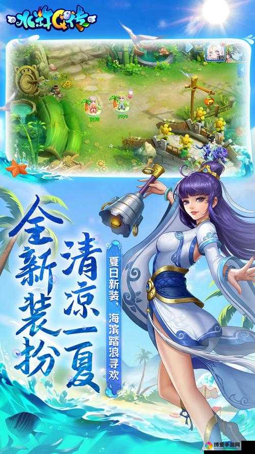 水浒Q传手游强盗攻略，犯我帮派，虽丑必诛——资源管理篇