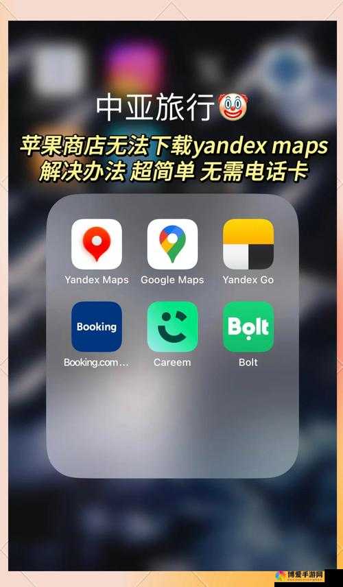 探索 YANDEX COM 入口背后的精彩世界与无限可能