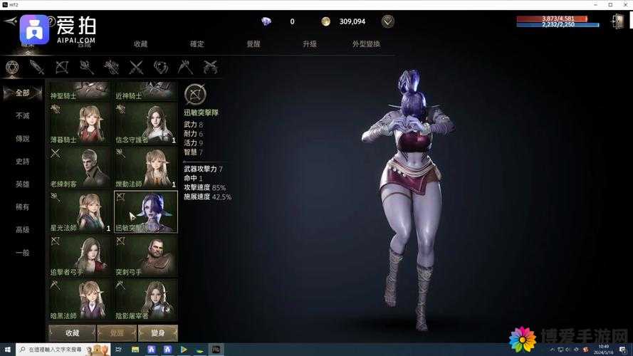 惩戒魅魔手游安卓版 v2.2.7 ：精彩玩法等你探索