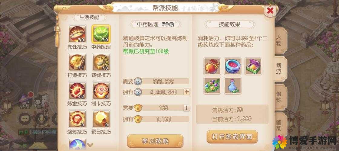 吞月之狼八门神器，金币修改秘籍大公开