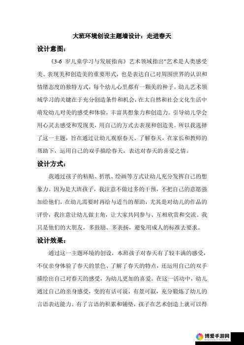 关于 WWW.ⅩXX 的独特主题探讨与呈现