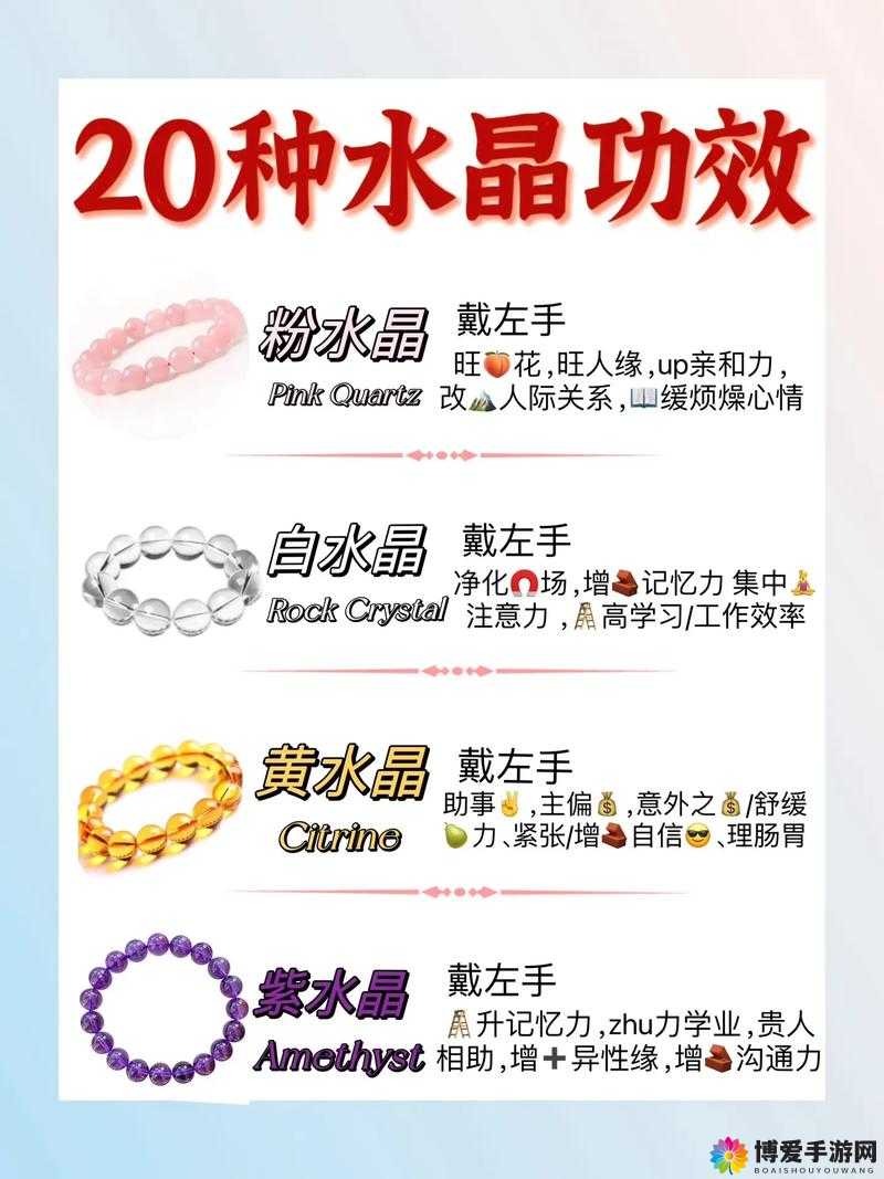 水晶获取攻略，全面解析与实战技巧