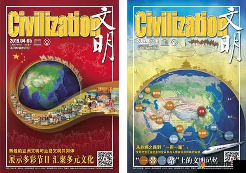 亚洲卡一卡二卡乱码新区：探索亚洲文化与娱乐的新地标