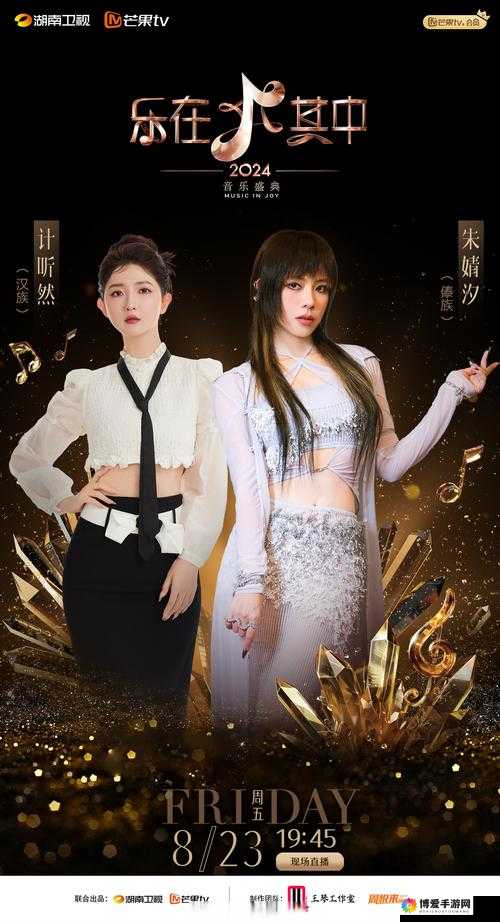 中国少女说唱界的闪耀之星：探究其音乐风格与成长历程