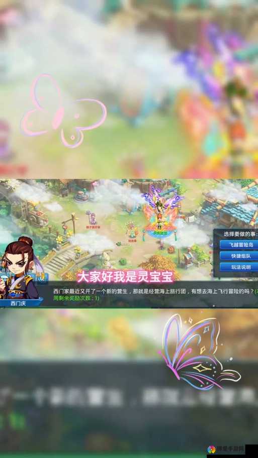 水浒Q传星将系统攻略——刷怪喂奶知心伴侣