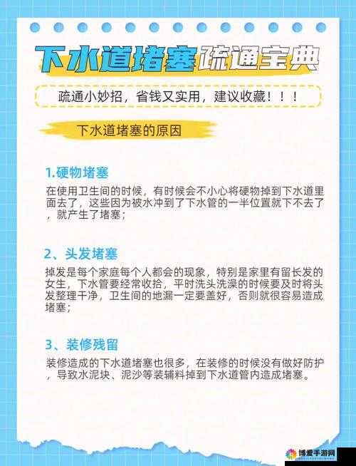 用大宝贝疏通妈妈的下水道好吗：这是一种怎样的行为和关系探讨