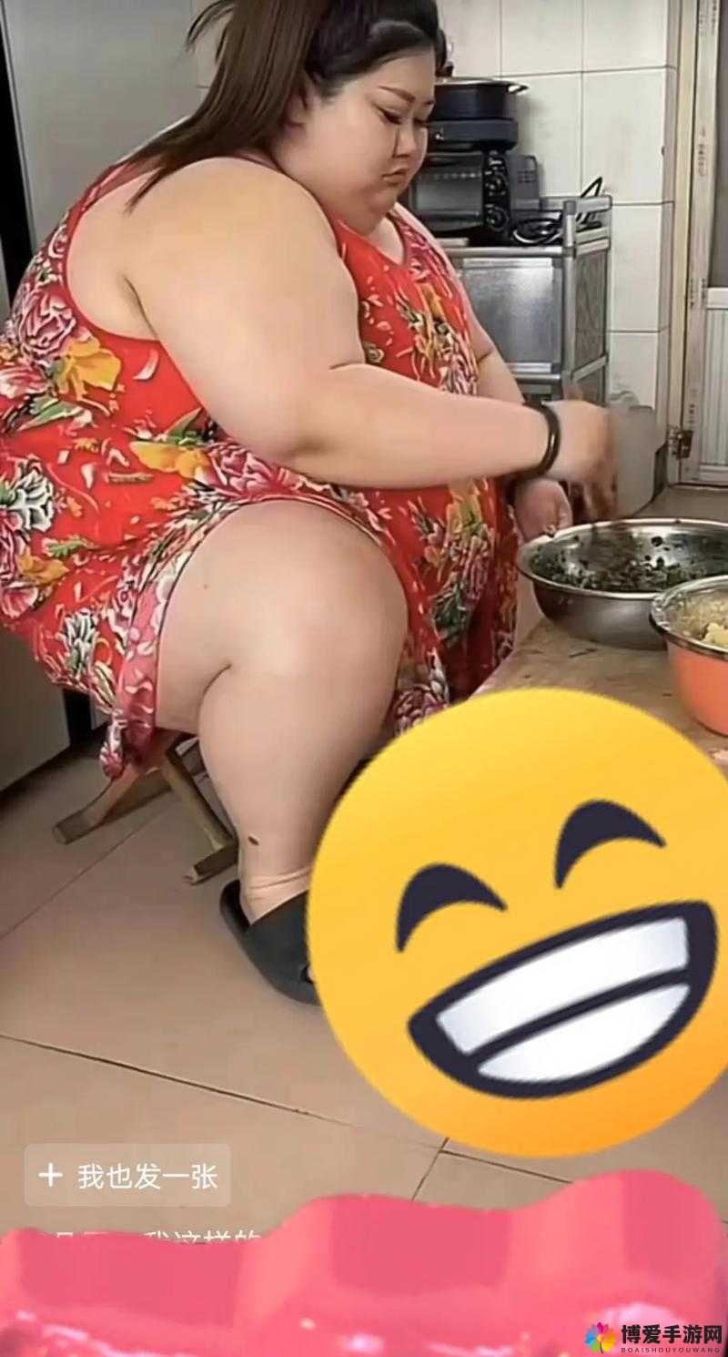 0d0d 肥胖老太婆：一位令人关注的特殊存在