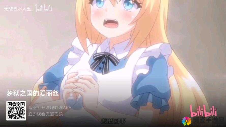 樱花动漫：专注动漫的门户网站，海量高清资源等你来