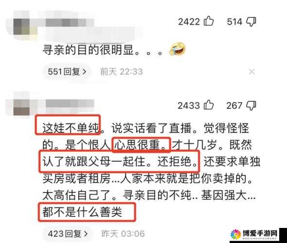17 吃瓜网官网郑佩希：一场全民热议的网络风暴