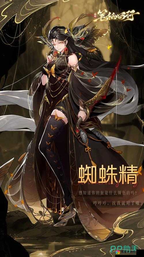 我去西游角色属性详解,助你西行无压力