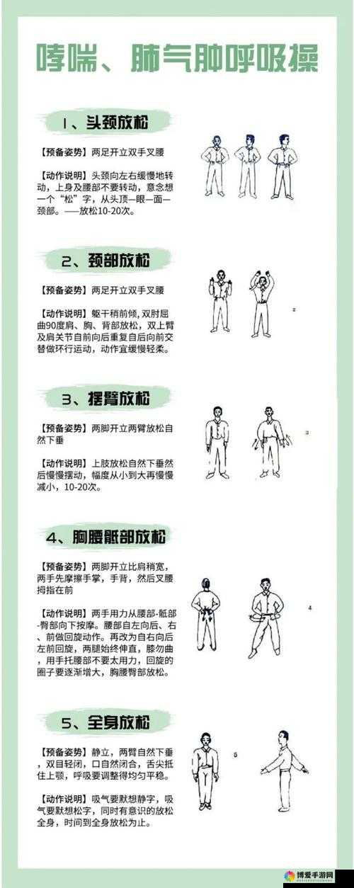全面且完整性功能锻炼最好的方法大揭秘