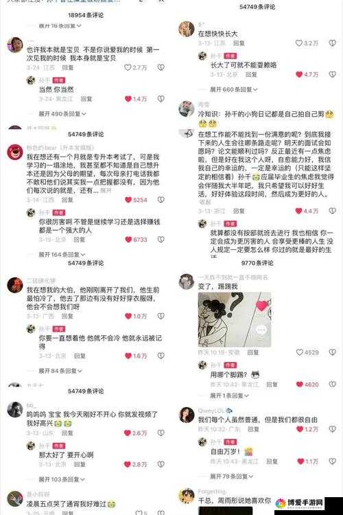 hlw093.1 黑料最新版本更新内容大揭秘
