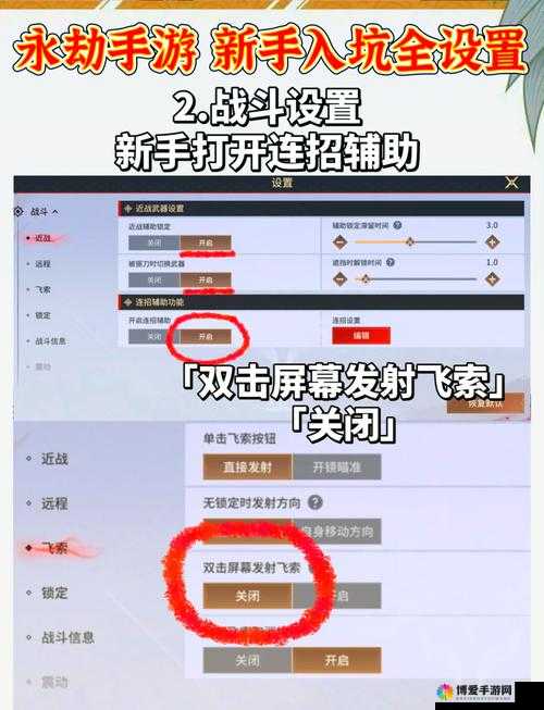 永生门非R玩家冲新区全攻略,技巧在手,新区任你走