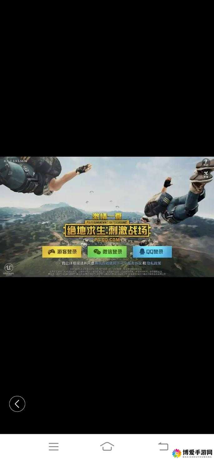 真人直播刺激战场在哪里：带你领略精彩刺激的对战之旅