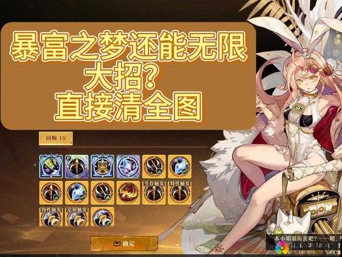 永生门奇幻之旅，解锁刷量秘籍，变身高富帅不是梦