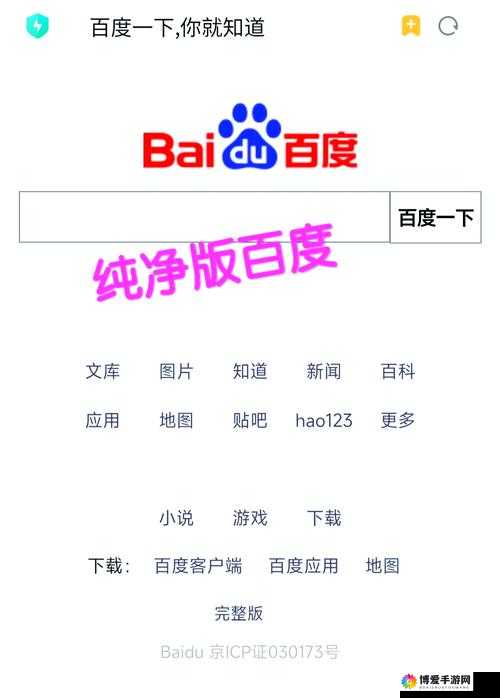 浏览器在线网页：探索更多精彩内容与便捷功能