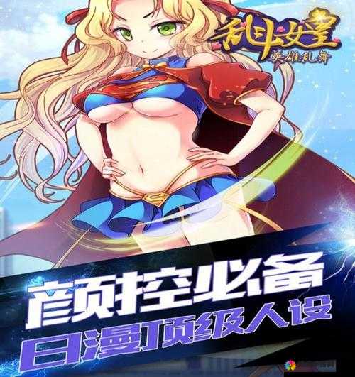 COS乱斗女皇资深玩家聊二测