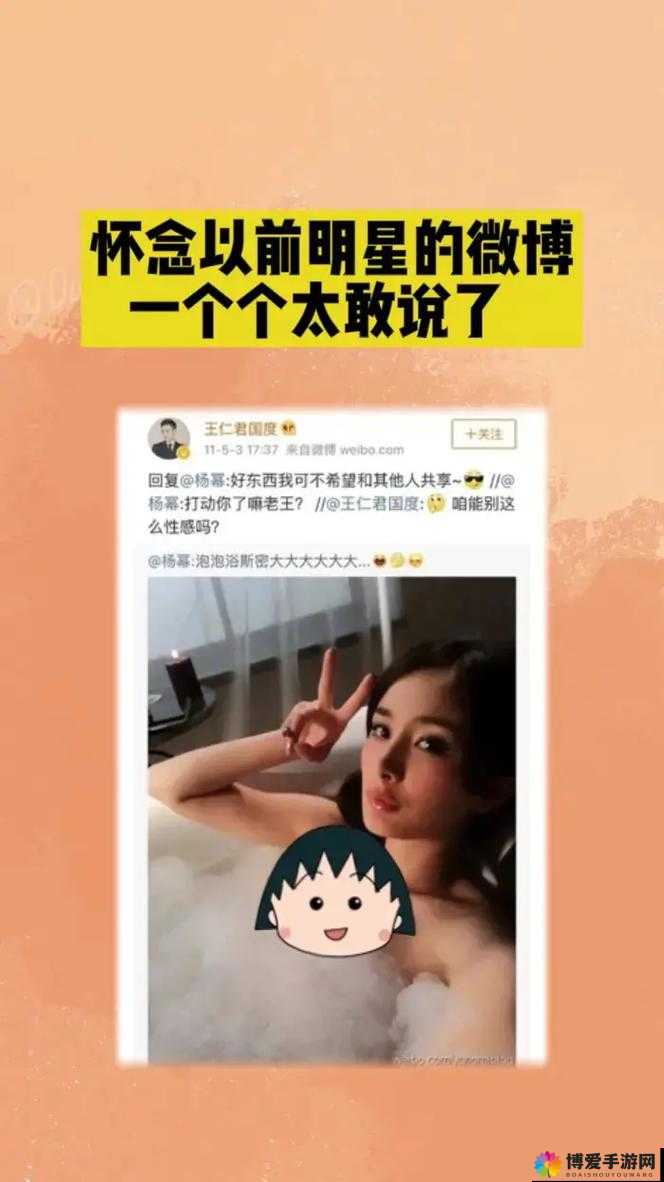 17ccc 吃瓜爆料-免费吃瓜：带你揭秘娱乐圈不为人知的秘密