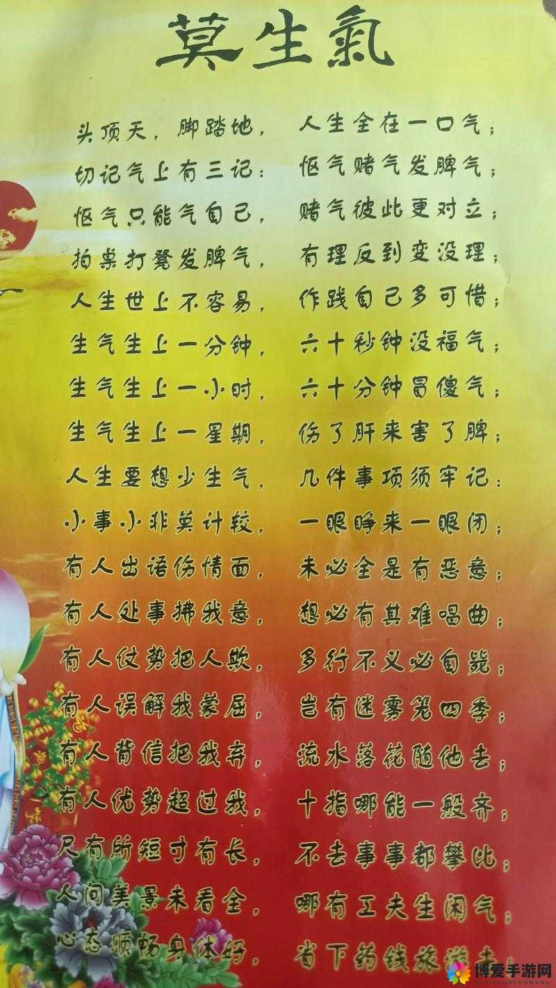 六十分钟不遮不掩：关于其内容及影响的详细探讨