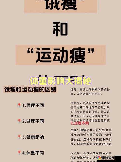女孩子 bb 肥还是瘦好？如何选择适合自己的？