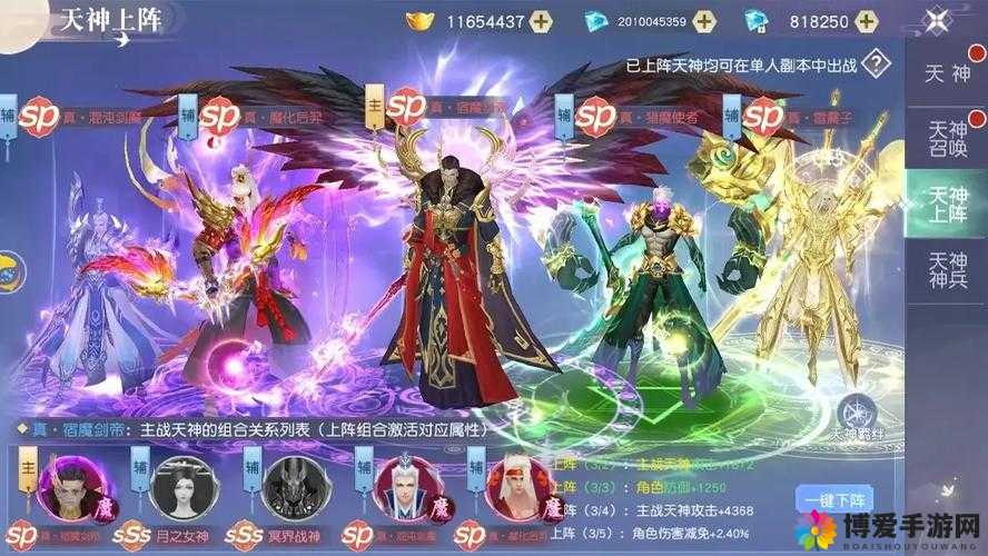 一颗恒久远 灵剑奇缘宝石系统介绍