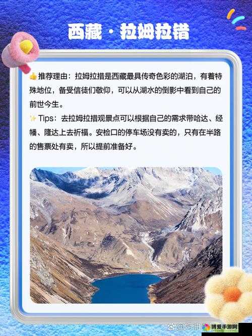 探索神秘的一体 7 交：五个令人向往的地方