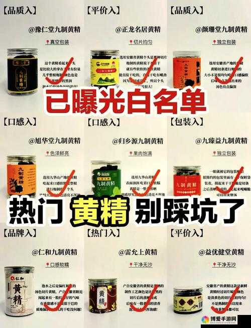 国精产品一品二品国精品 69XX 品质究竟如何：深入探讨其特点与优势
