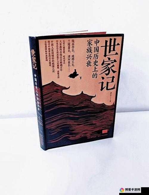姓交大传：一部展现家族传奇与时代风云的史诗巨著