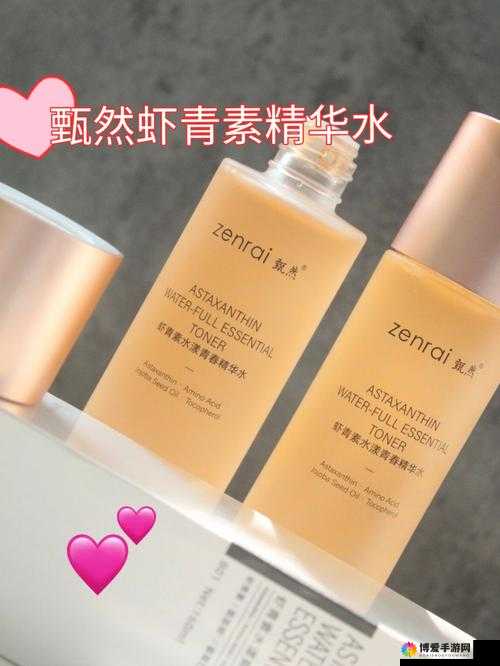 必看国货之光：一区二区国产好的精华液