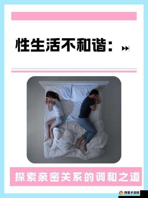 成年人之间的激情性爱：探索欲望与情感的交织